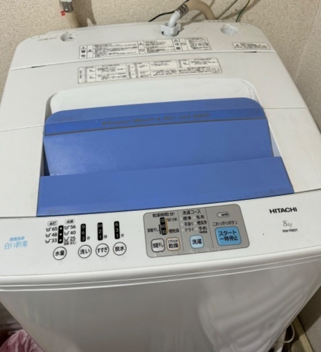 洗濯機　白い約束　8.0Kg