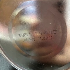 【新品未使用】粉ミルク　つよいこの画像