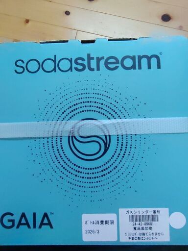 ソーダストリーム　soda stream