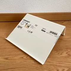 【7/12迄】IKEAのPCスタンド