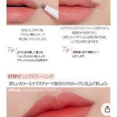 エチュード ETUDEリップライナーリップテーラー (0.6g +0.2g) 1個メイク 演出 ナチュラル ボリュームの画像