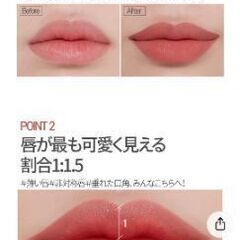 エチュード ETUDEリップライナーリップテーラー (0.6g +0.2g) 1個メイク 演出 ナチュラル ボリュームの画像