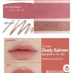 エチュード ETUDEリップライナーリップテーラー (0.6g +0.2g) 1個メイク 演出 ナチュラル ボリュームの画像