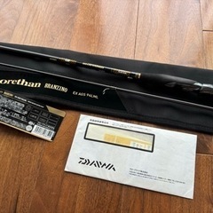 モアザンの中古が安い!激安で譲ります・無料であげます|ジモティー モアザンの中古が安い!激安で譲ります・無料であげます|ジモティー