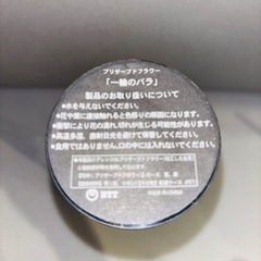 ブリザードフラワー　バラ🌹の画像