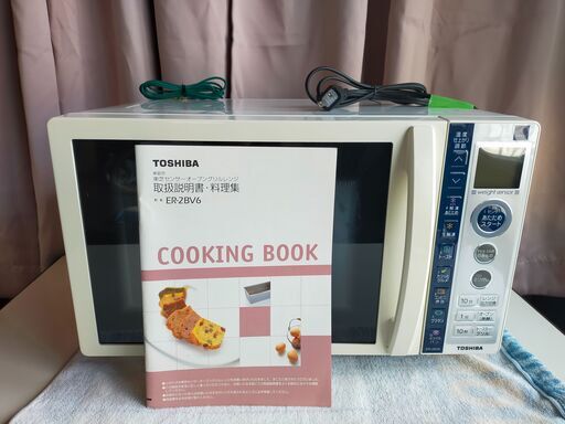 【交渉中】東芝 センサーオーブングリルレンジ
