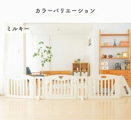 キッズパーテーション⭐︎ベビーサークル ⭐︎ベビーフェンス