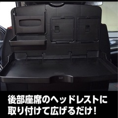 車載テーブル 車用トレイ 車載用テーブル 折りたたみ式 カーテーブル車内食事の画像