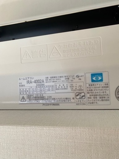 家電 季節、空調家電 エアコン