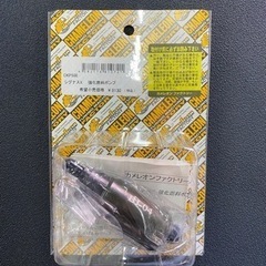 シグナスx 強化燃料ポンプCKP500 