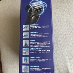 電化製品　シェーバーの画像