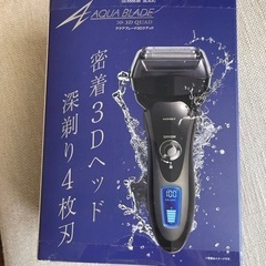 電化製品　シェーバーの画像