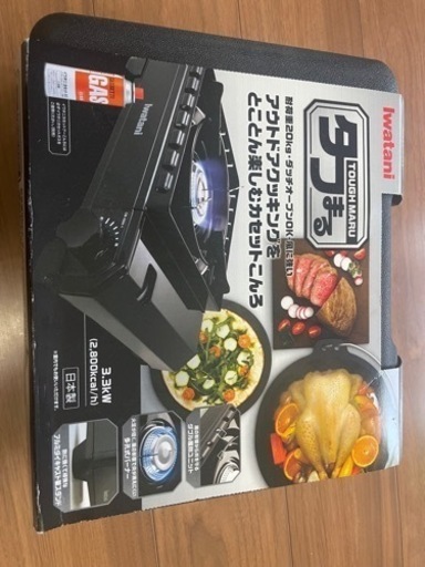 タフまる