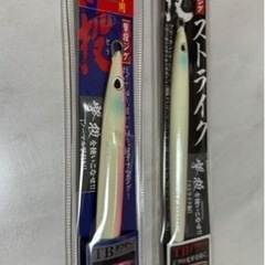 撃投ジグストライク　85g  撃投ジグ　85がのセットになります