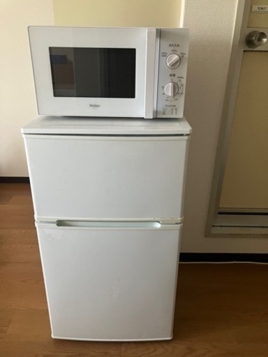 家電3点セット！