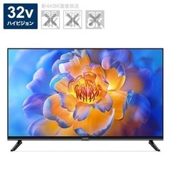Xiaomi TV A Pro 32   新品未開封