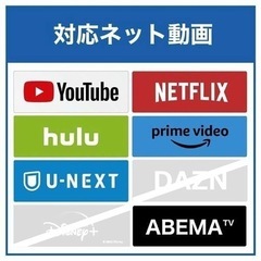 Xiaomi TV A Pro 32   新品未開封の画像