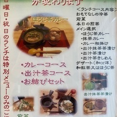 【7月のご案内】