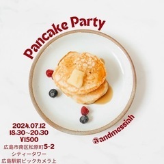 パンケーキ会🥞