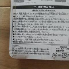 ハピネスチャージプリキュア★おしゃべりタッチフォンの画像