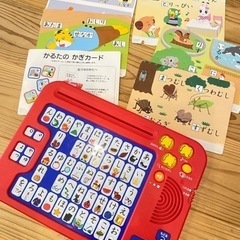 しまじろう　ひらがなパソコン　知育玩具