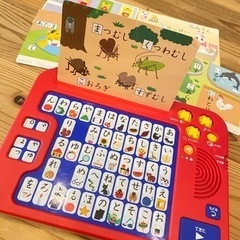 しまじろう　ひらがなパソコン　知育玩具の画像