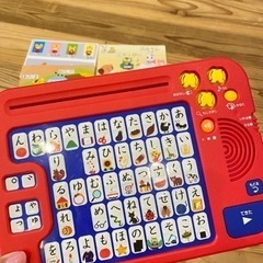 しまじろう　ひらがなパソコン　知育玩具の画像