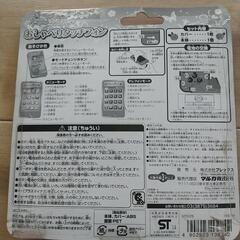 ハピネスチャージプリキュア★おしゃべりタッチフォンの画像
