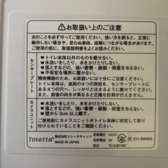 【中古】トレッタキャッツ 猫 システムトイレの画像