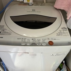 家電 生活家電 洗濯機