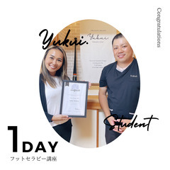 1Dayフットセラピー講座✨今だけ！￥15,000の画像