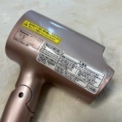 ナノケアドライヤー　の画像