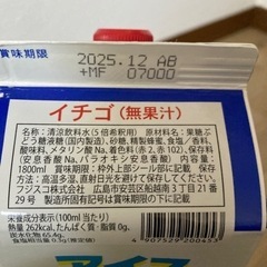 食品の画像