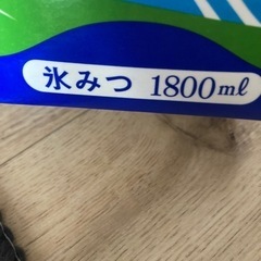 食品の画像
