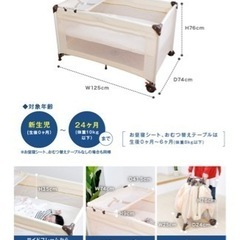 子供用品 ベビー用品 安全、保護グッズの画像