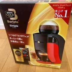 バリスタ　シンプルタイプ