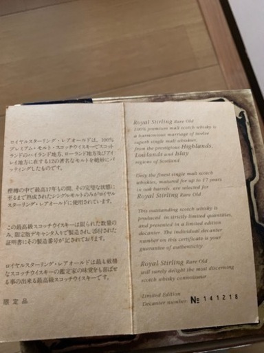 ウイスキー