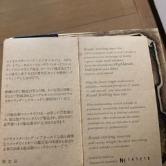 ウイスキーの画像