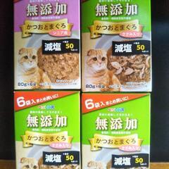 キャットフード　ウェットタイプ