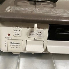 受付終了Paloma調理器具 ガステーブルの画像