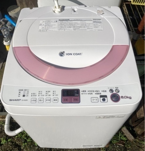 決まりました！【6kg 洗濯機 SHARP】2013年製 洗濯槽洗浄済み！