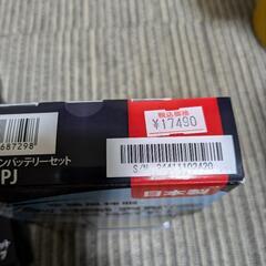サンエス　バッテリーファンの画像