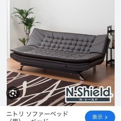 【決定】家具 ソファ 3人掛けソファの画像