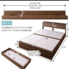 セミダブル　ベッド
の画像