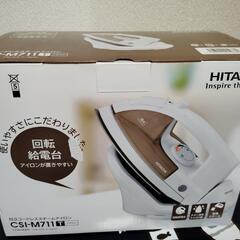 【お譲り先決まりました】HITACHI　スチームアイロン