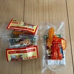 スーパー戦隊　リュウソウジャー3個セットの画像