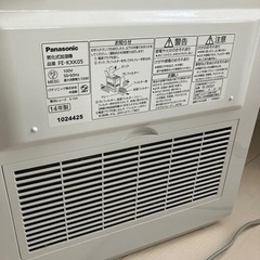家電 季節、空調家電 空気清浄機の画像