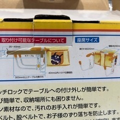 アンパンマン  テーブルチェアの画像