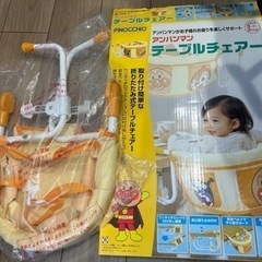 アンパンマン  テーブルチェアの画像