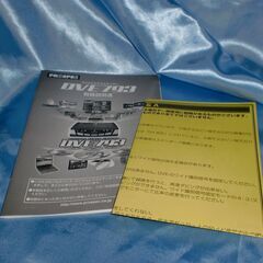 ほぼほぼ新品　デジタルビデオエディターDVE793の画像